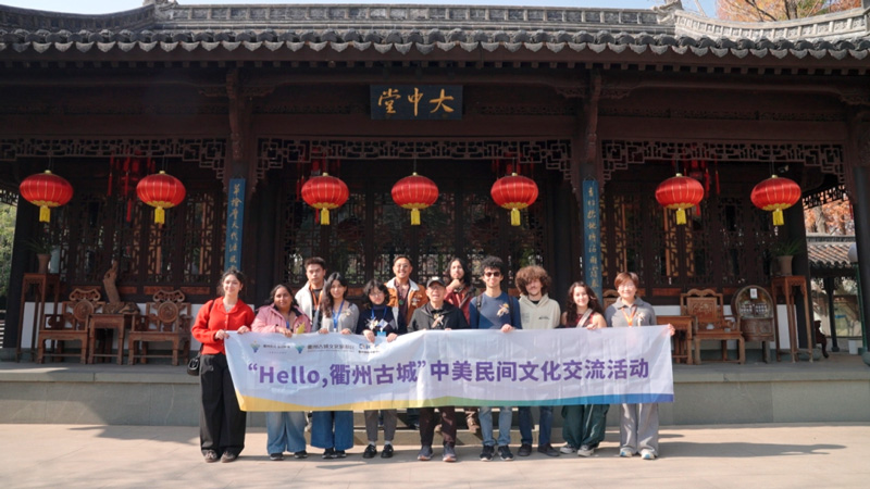 活动合影。柯城区委宣传部供图